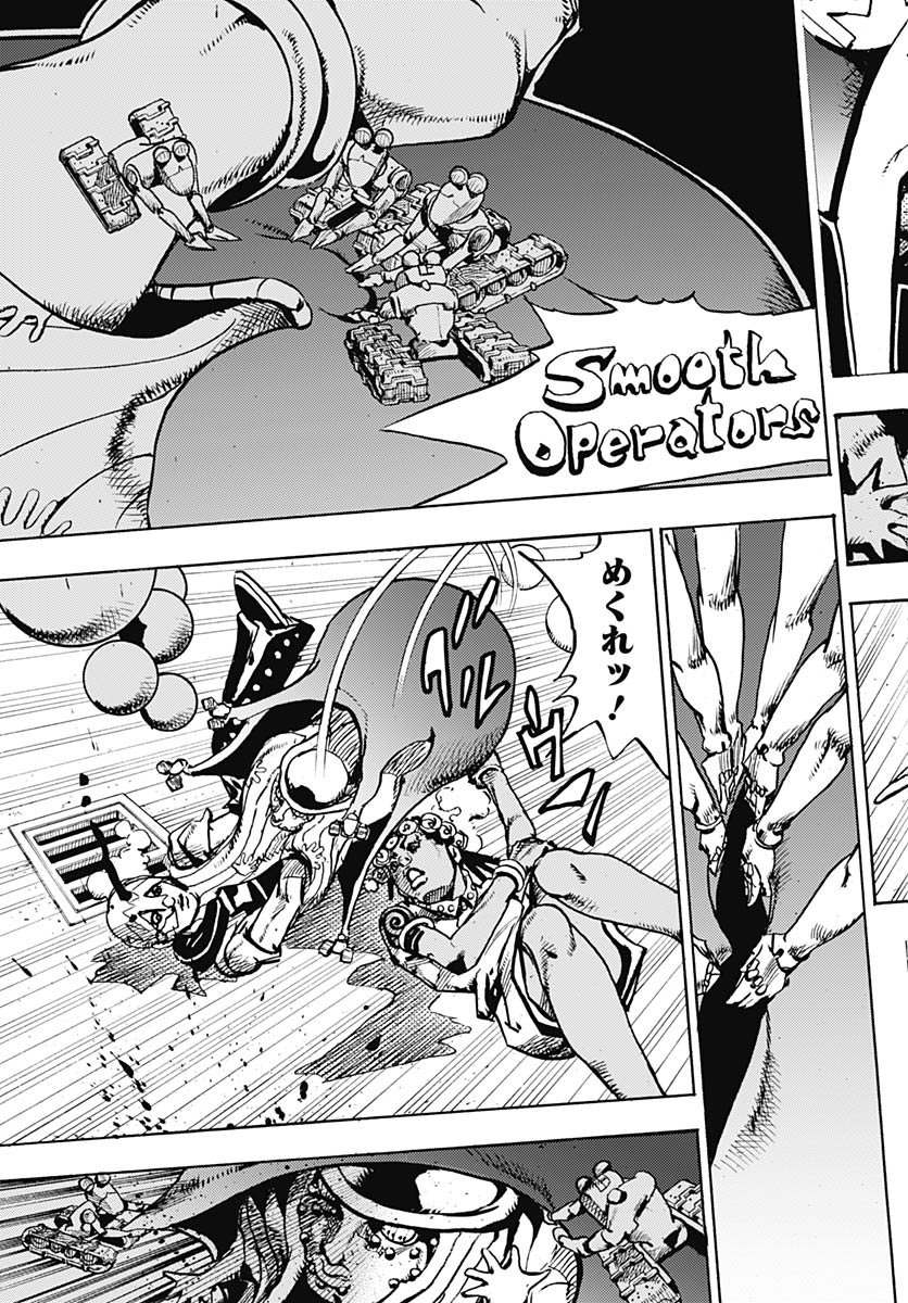 JoJo no Kimyou na Bouken Part 9: The JOJOLands Chapter 31 31ページ