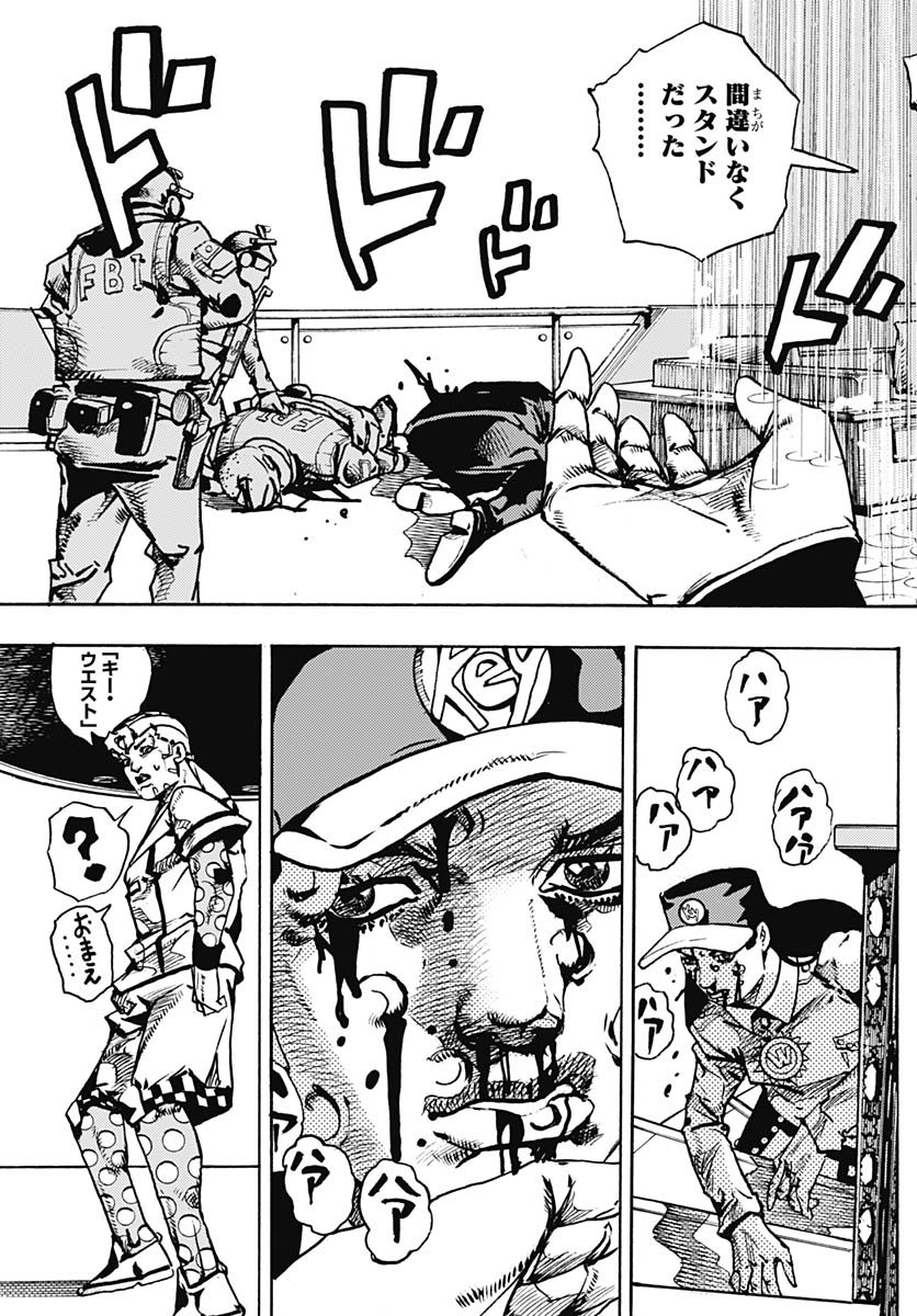 JoJo no Kimyou na Bouken Part 9: The JOJOLands Chapter 31 5ページ