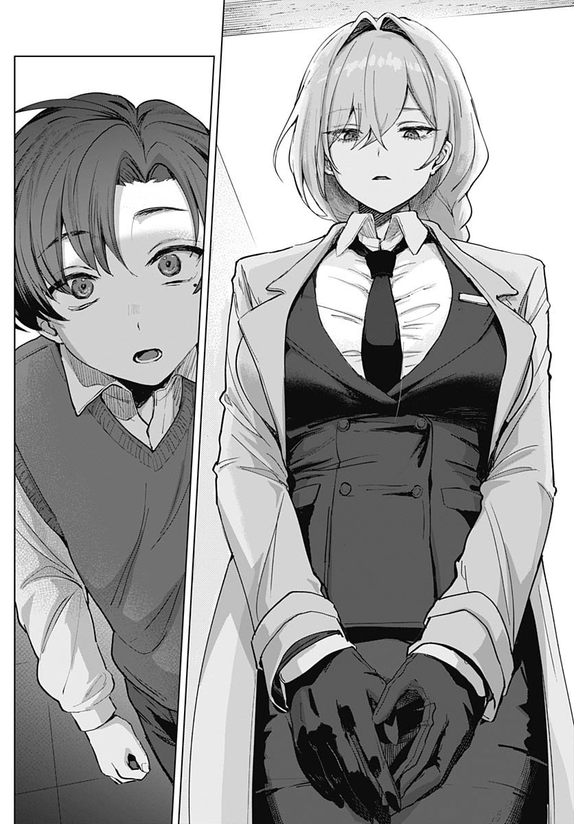 Haha no Ai wa Mama Naranai! Chapter 1 11ページ