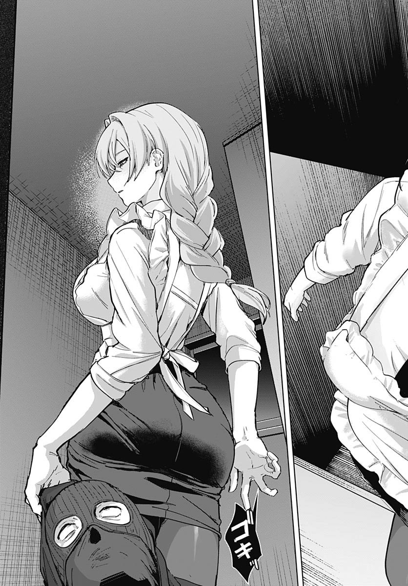 Haha no Ai wa Mama Naranai! Chapter 1 42ページ