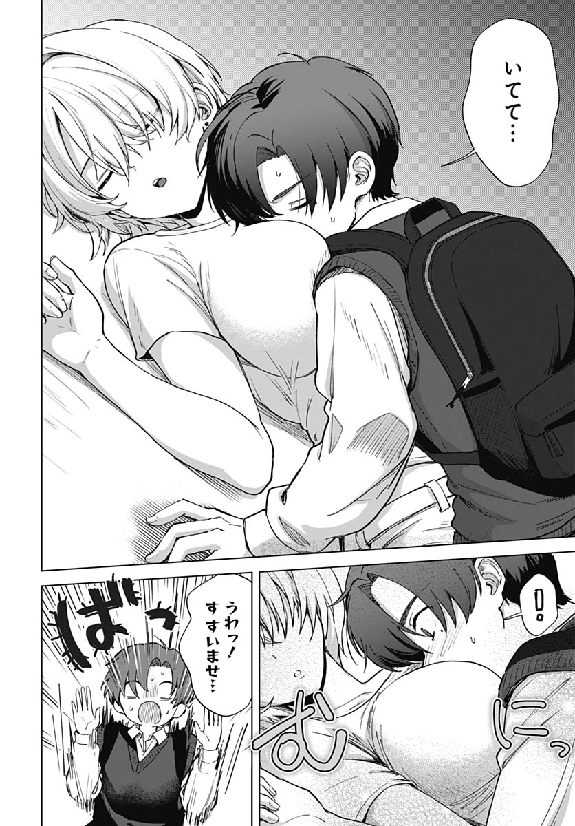 Haha no Ai wa Mama Naranai! Chapter 3 6ページ