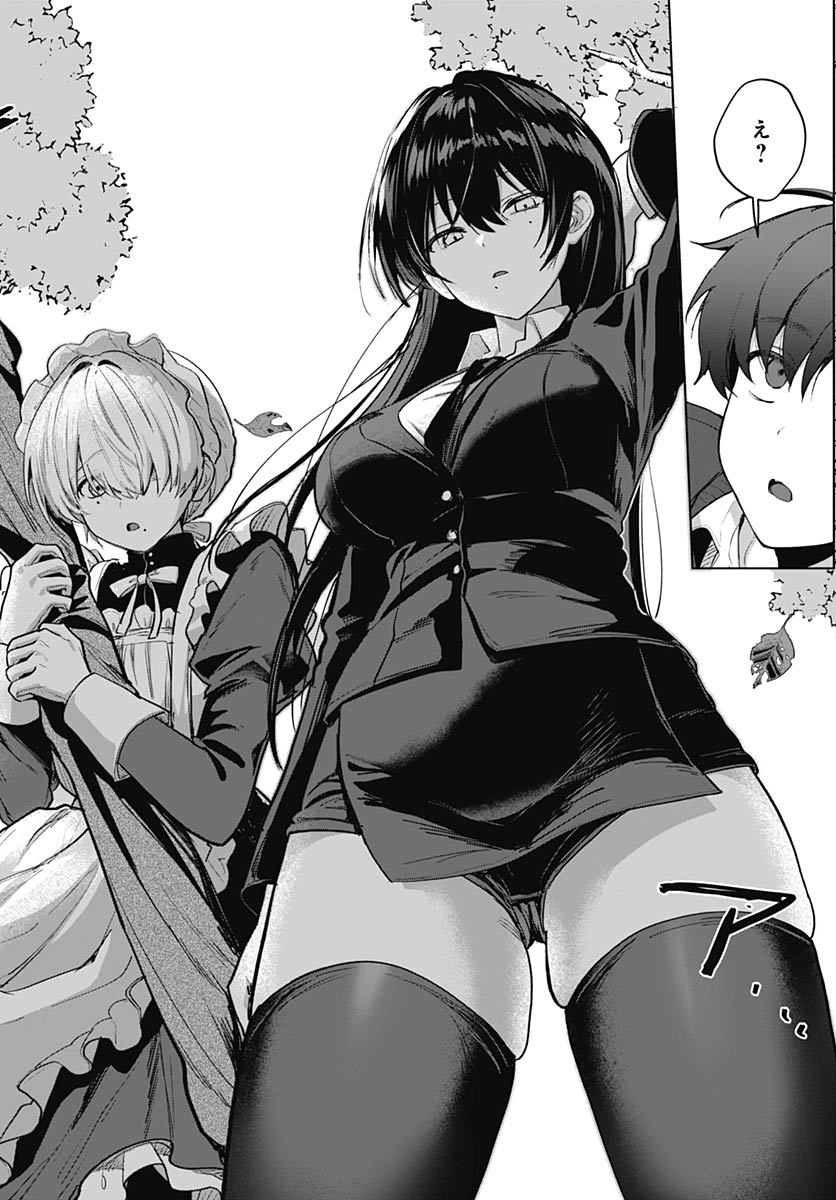 Haha no Ai wa Mama Naranai! Chapter 6 9ページ