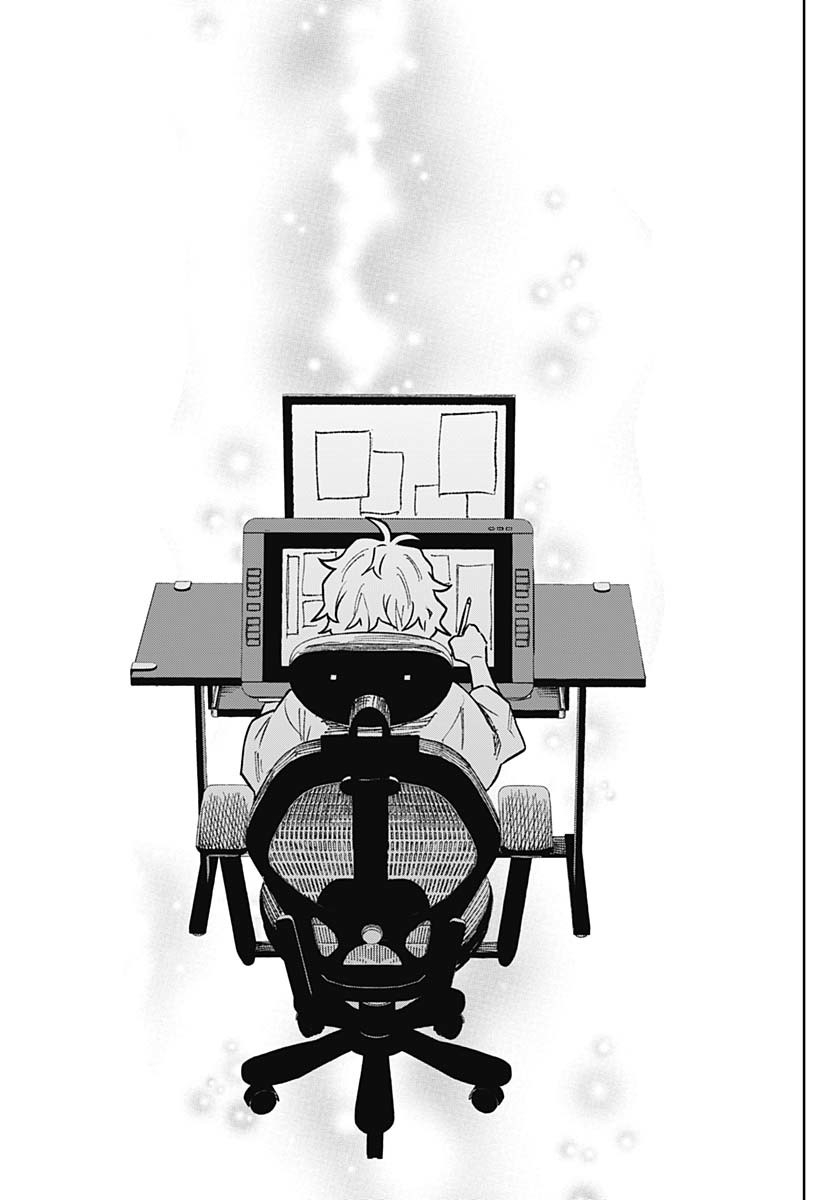 Gekkan Trilemma Chapter 3 49ページ