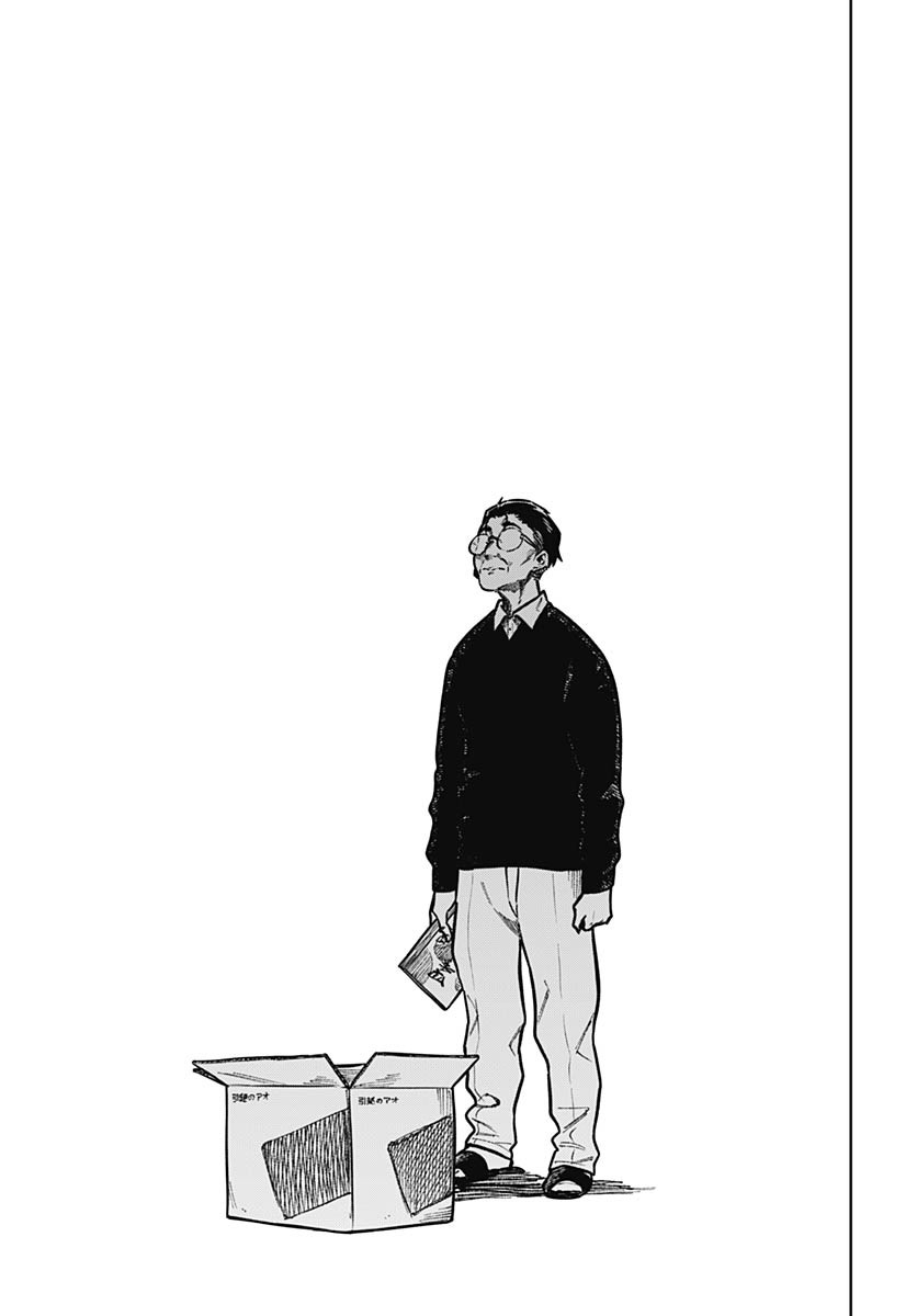 Gekkan Trilemma Chapter 5 19ページ