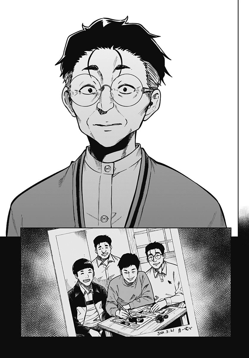 Gekkan Trilemma Chapter 6 21ページ