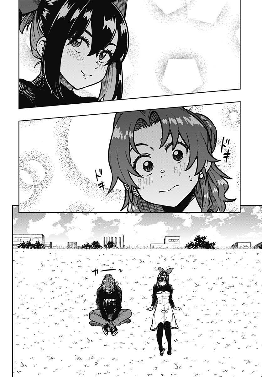 Gekkan Trilemma Chapter 7 14ページ