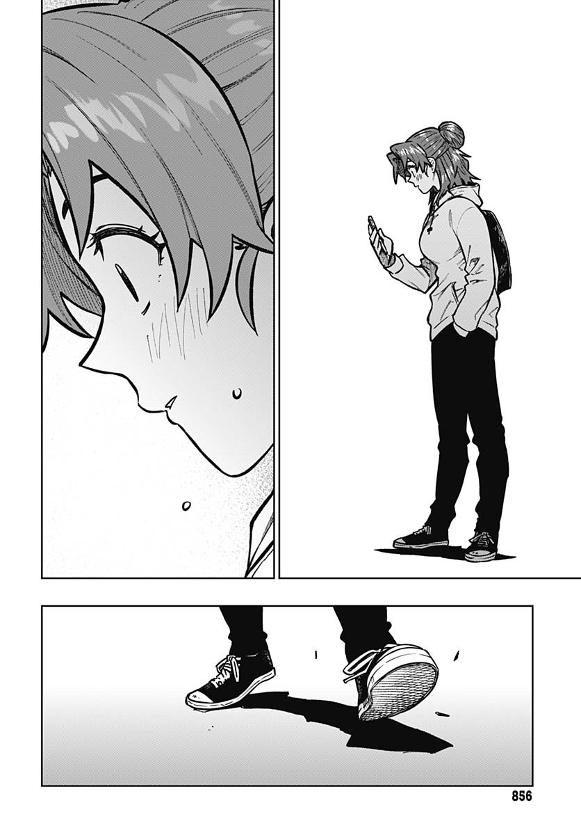 Gekkan Trilemma Chapter 10 22ページ