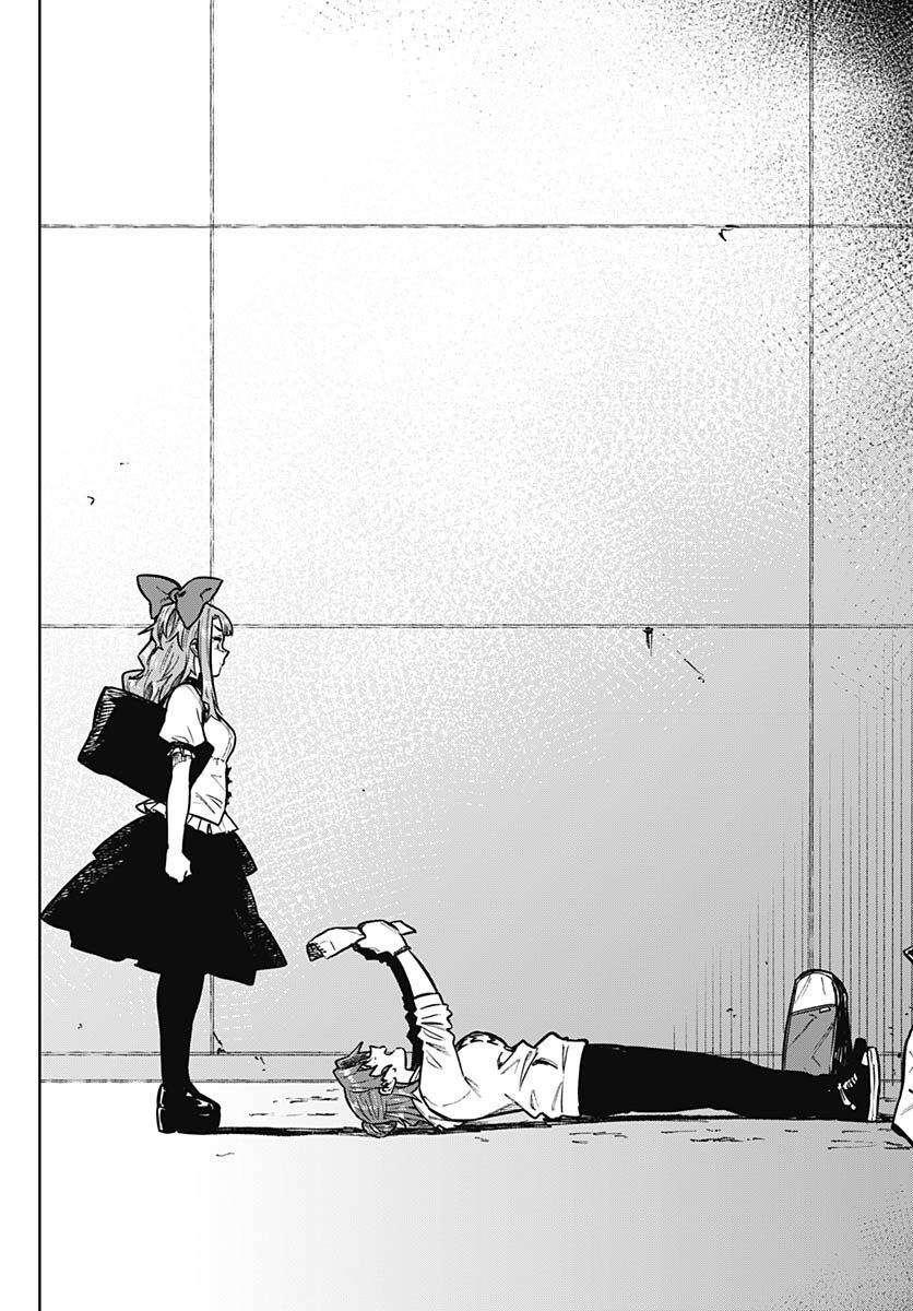 Gekkan Trilemma Chapter 10 26ページ