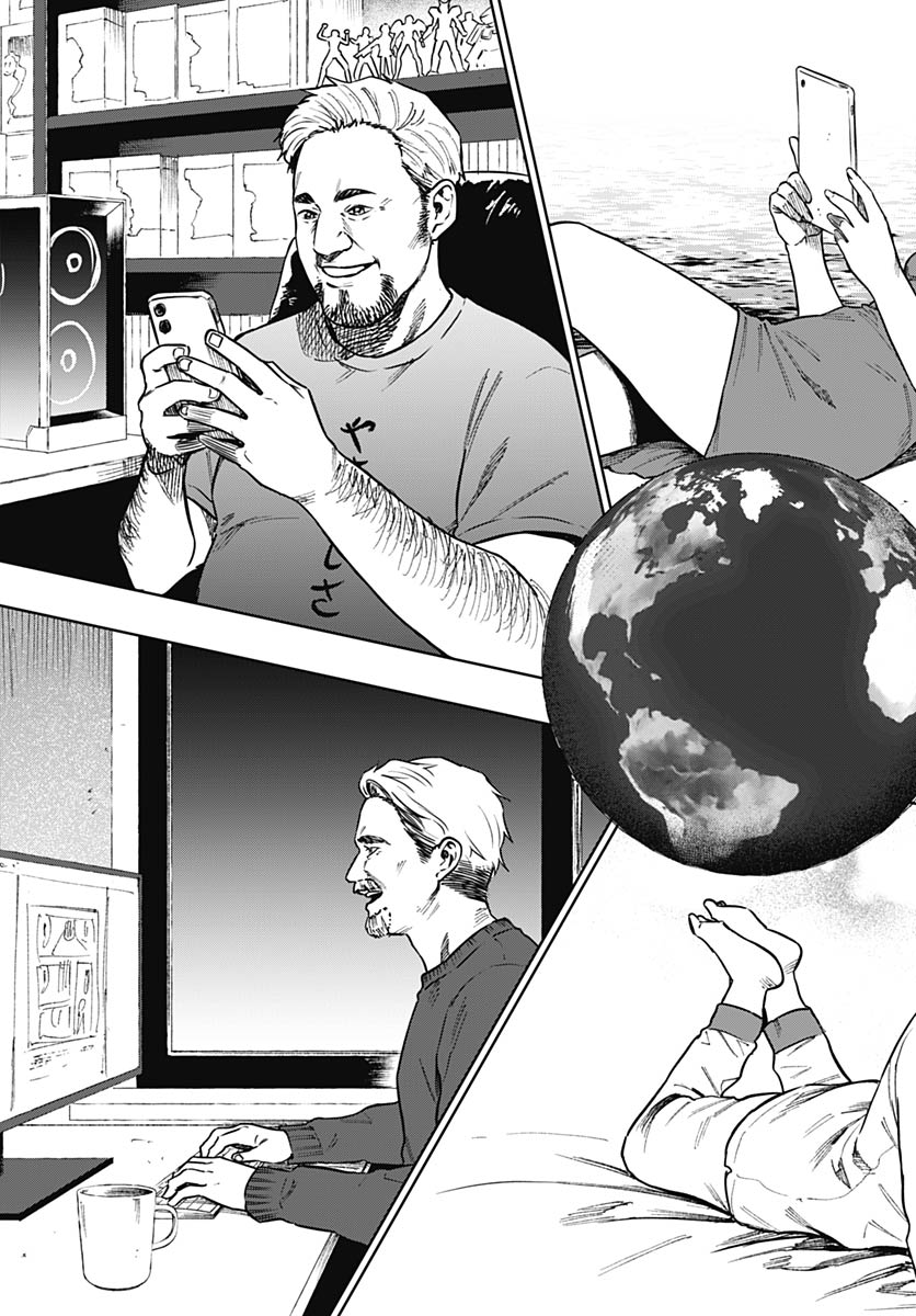 Gekkan Trilemma Chapter 12 32ページ