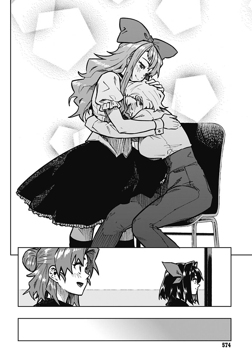 Gekkan Trilemma Chapter 13 8ページ