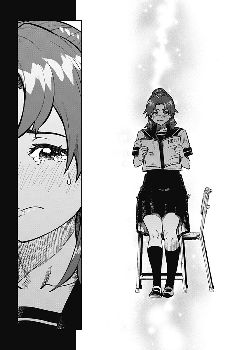 Gekkan Trilemma Chapter 14 6ページ