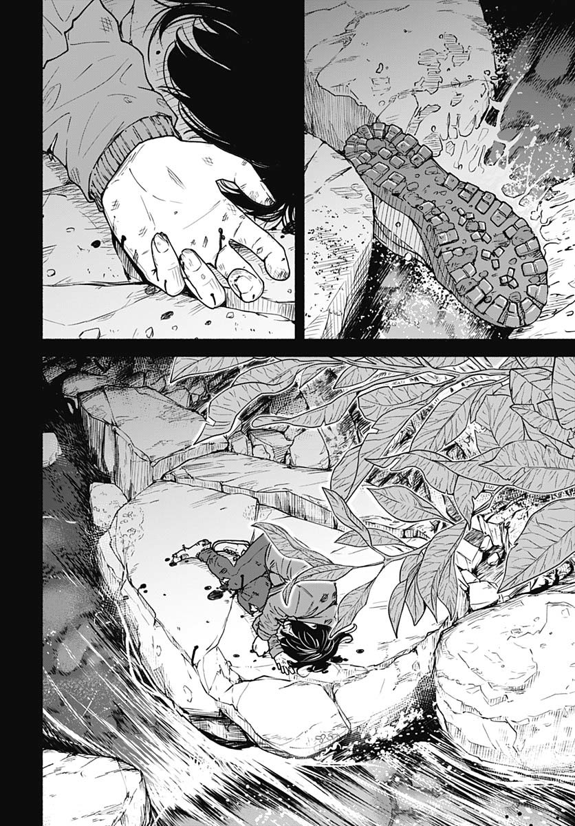 Minami the Super Evolution Chapter 1 24ページ