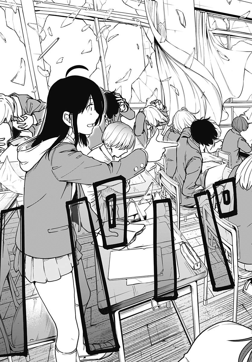 Minami the Super Evolution Chapter 1 31ページ