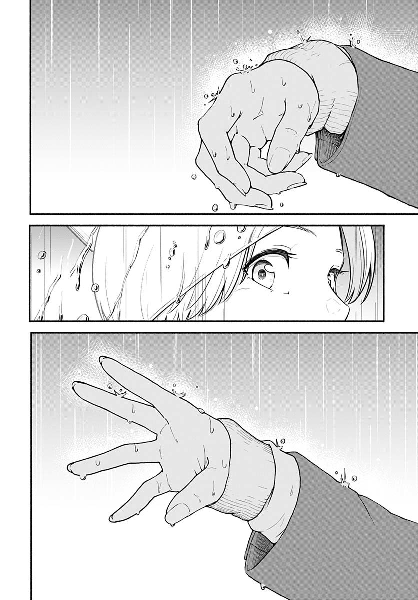 Minami the Super Evolution Chapter 1 48ページ