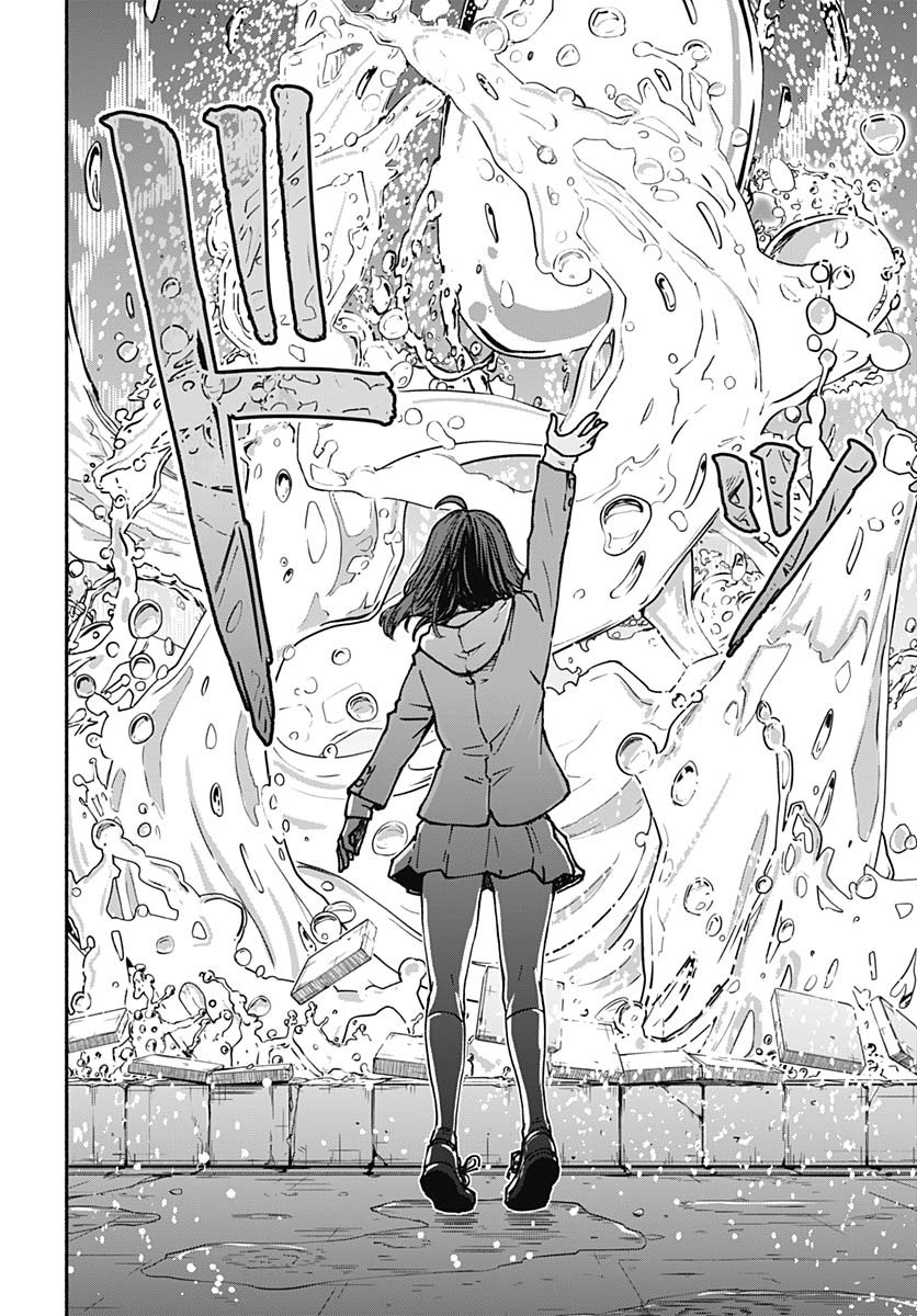 Minami the Super Evolution Chapter 1 54ページ