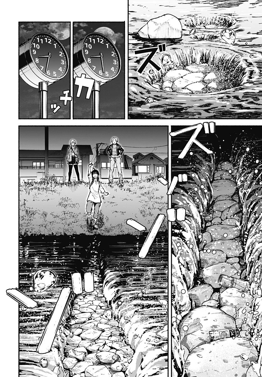 Minami the Super Evolution Chapter 4 18ページ