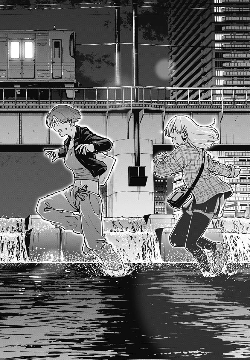 Minami the Super Evolution Chapter 4 24ページ