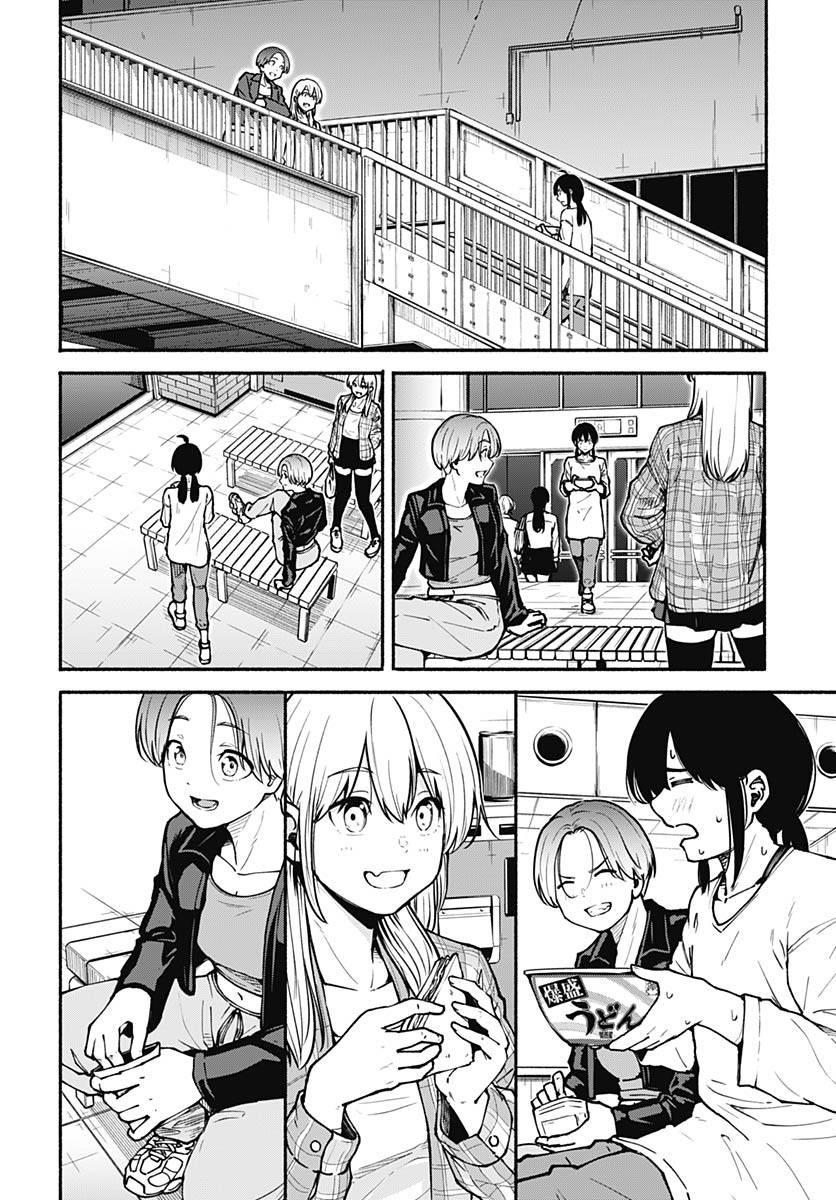 Minami the Super Evolution Chapter 4 6ページ