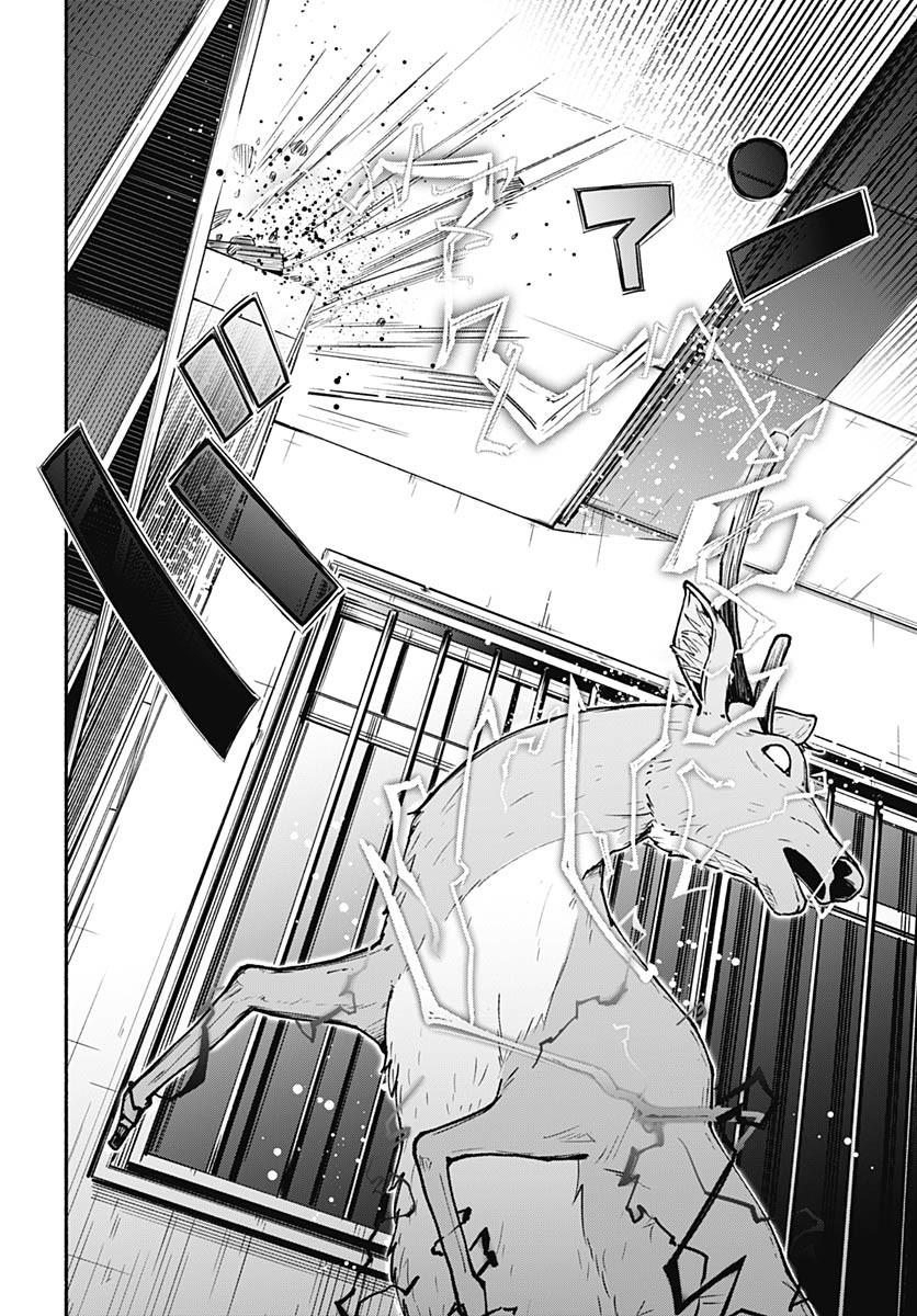 Minami the Super Evolution Chapter 5 20ページ