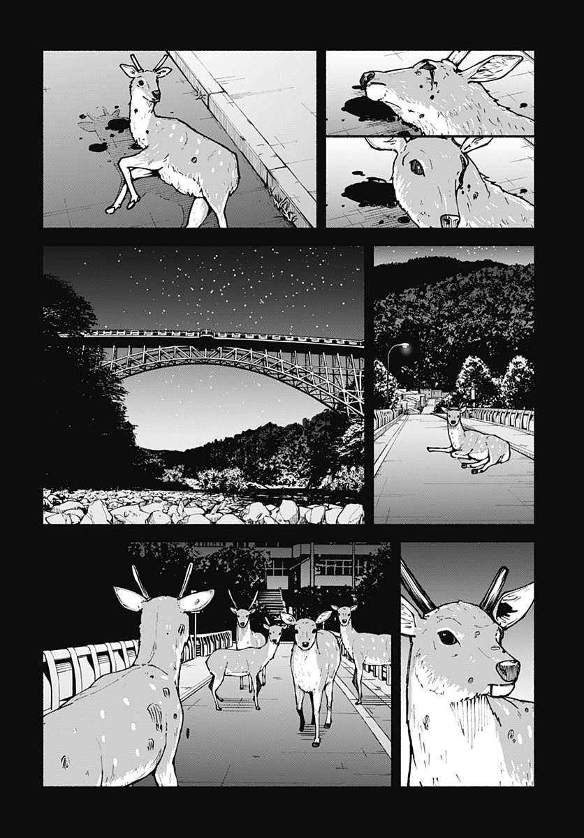 Minami the Super Evolution Chapter 5 24ページ