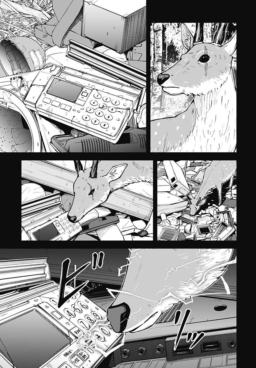 Minami the Super Evolution Chapter 5 27ページ