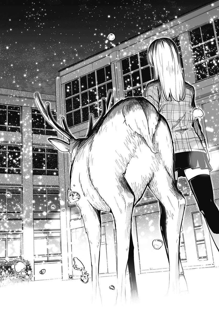 Minami the Super Evolution Chapter 5 38ページ