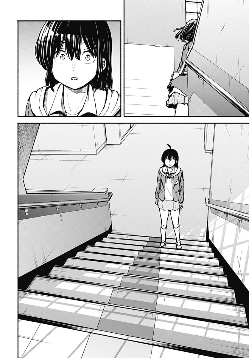 Minami the Super Evolution Chapter 6 16ページ