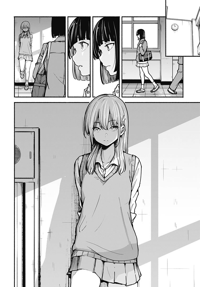 Minami the Super Evolution Chapter 6 18ページ