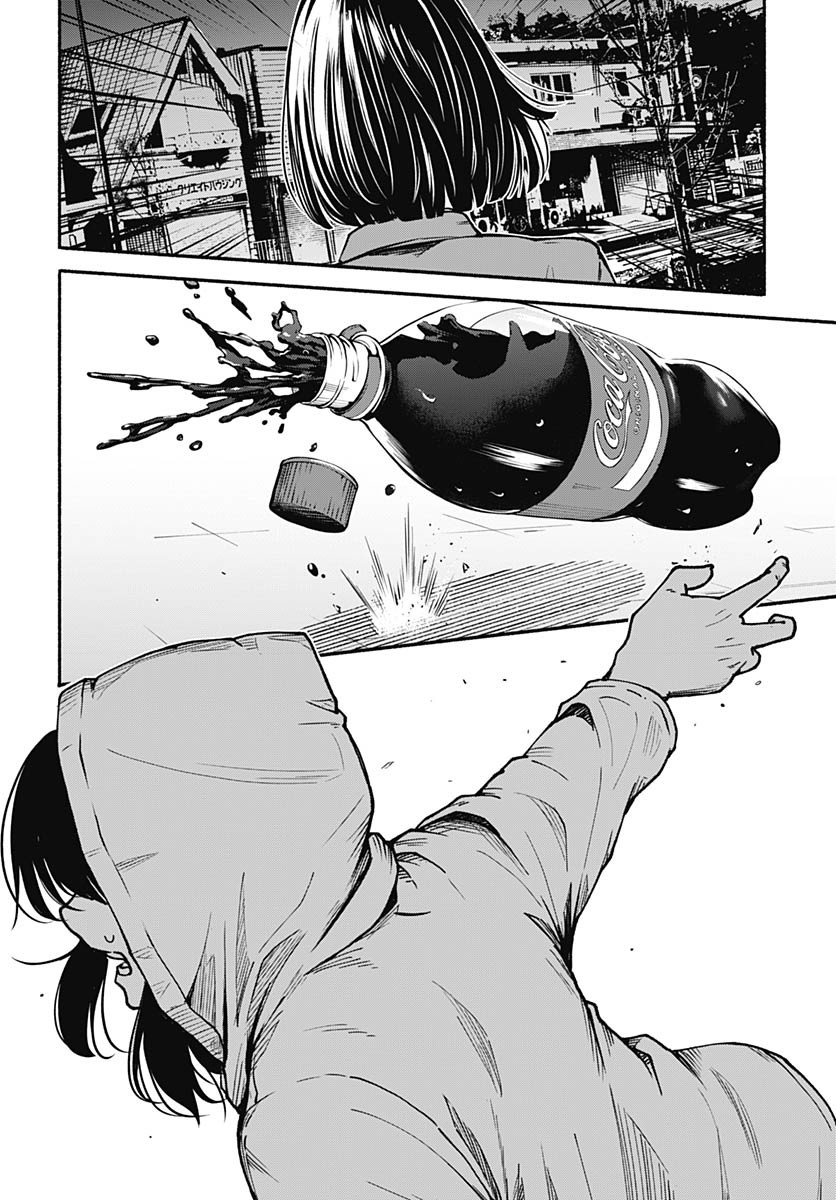 Minami the Super Evolution Chapter 6 36ページ