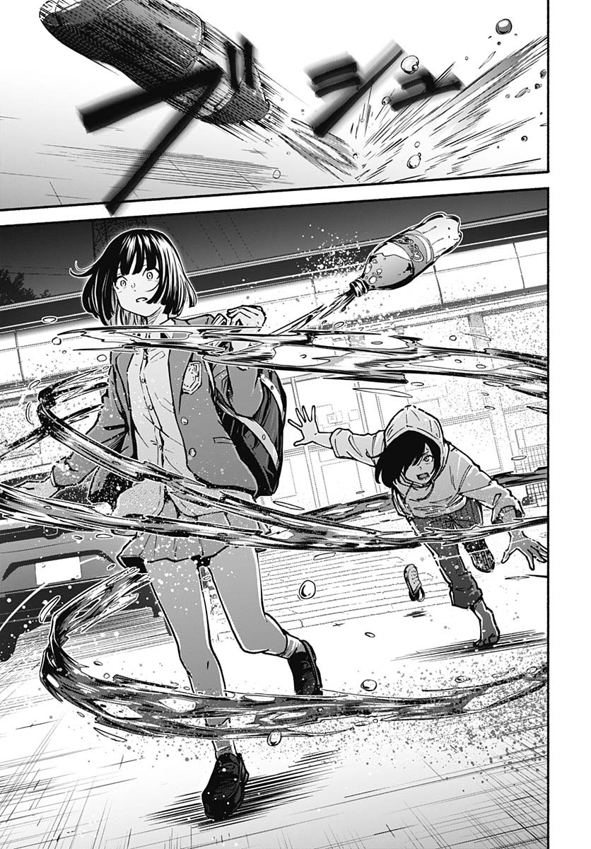 Minami the Super Evolution Chapter 6 37ページ