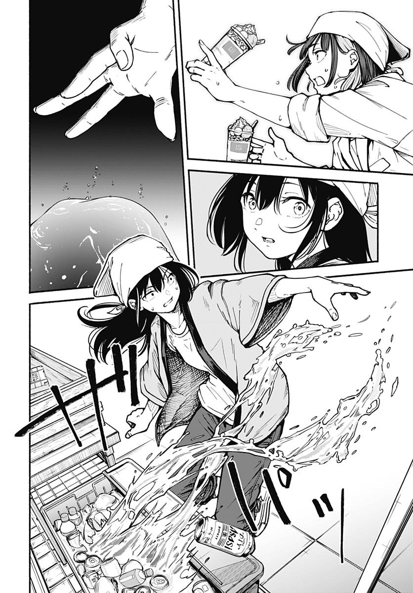 Minami the Super Evolution Chapter 7 32ページ