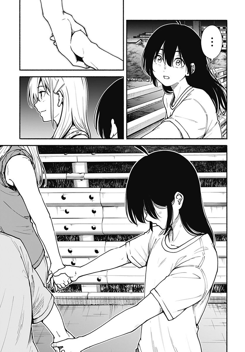 Minami the Super Evolution Chapter 8 31ページ