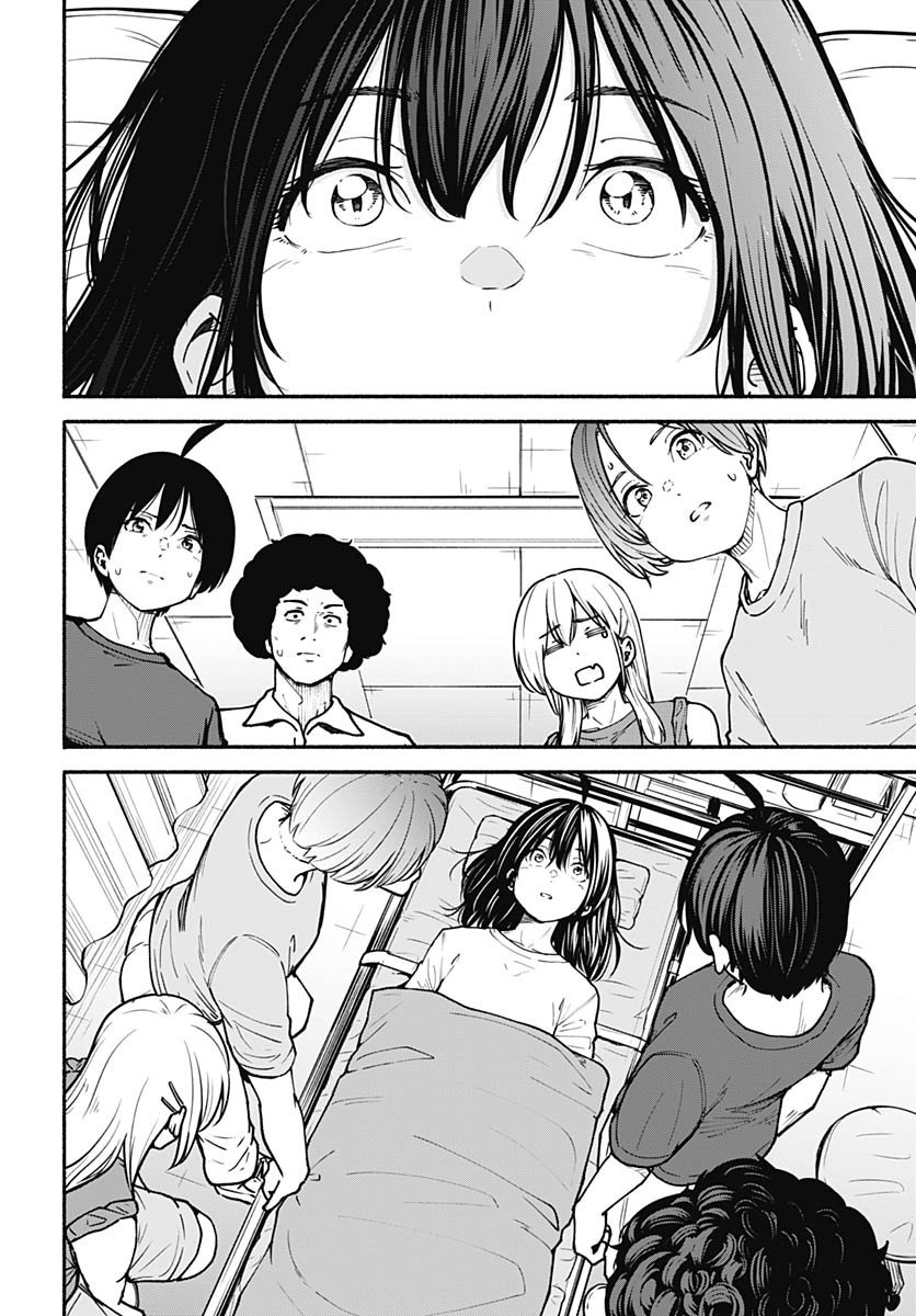 Minami the Super Evolution Chapter 8 6ページ