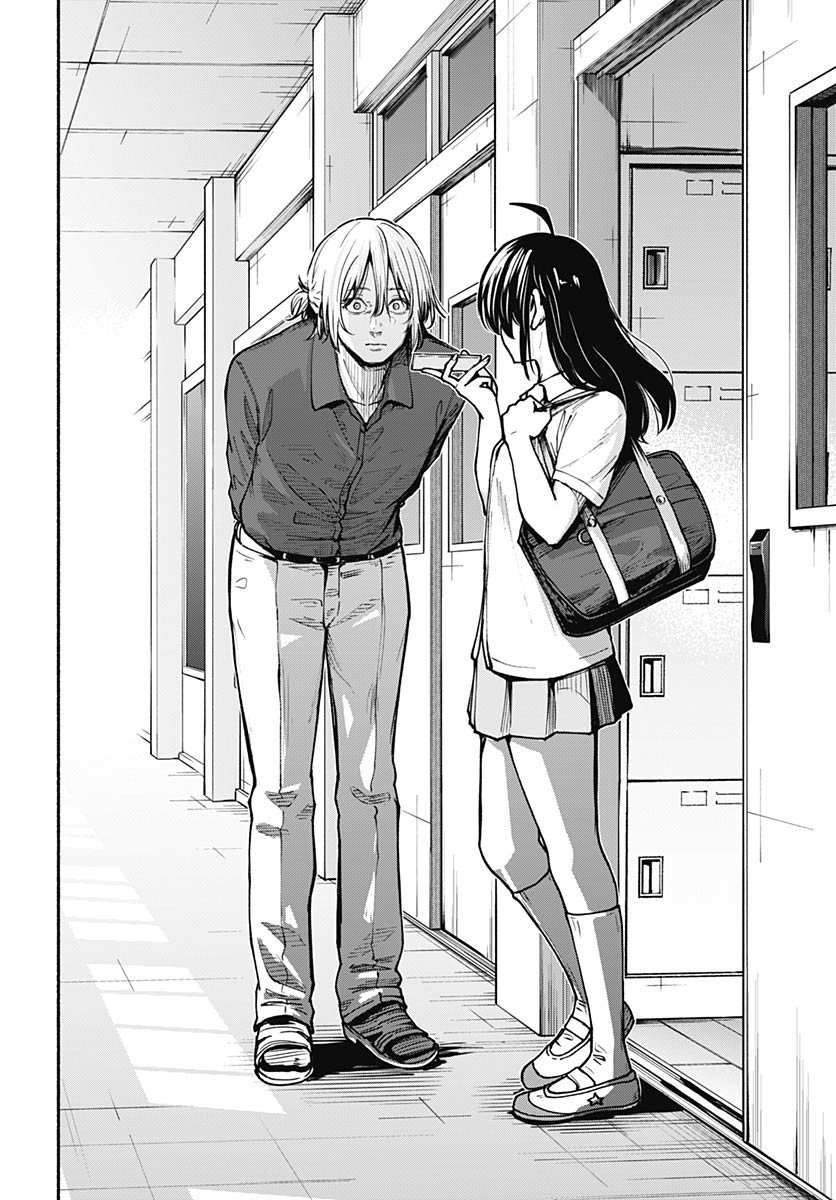 Minami the Super Evolution Chapter 9 26ページ