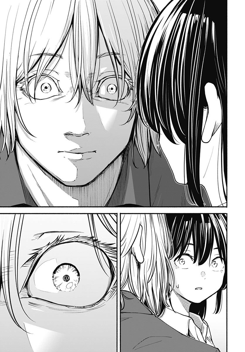 Minami the Super Evolution Chapter 9 27ページ