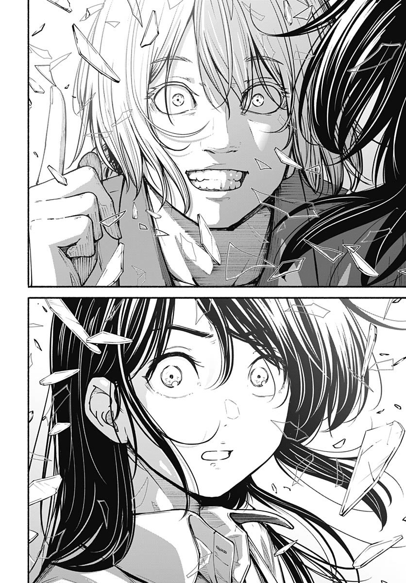 Minami the Super Evolution Chapter 9 32ページ