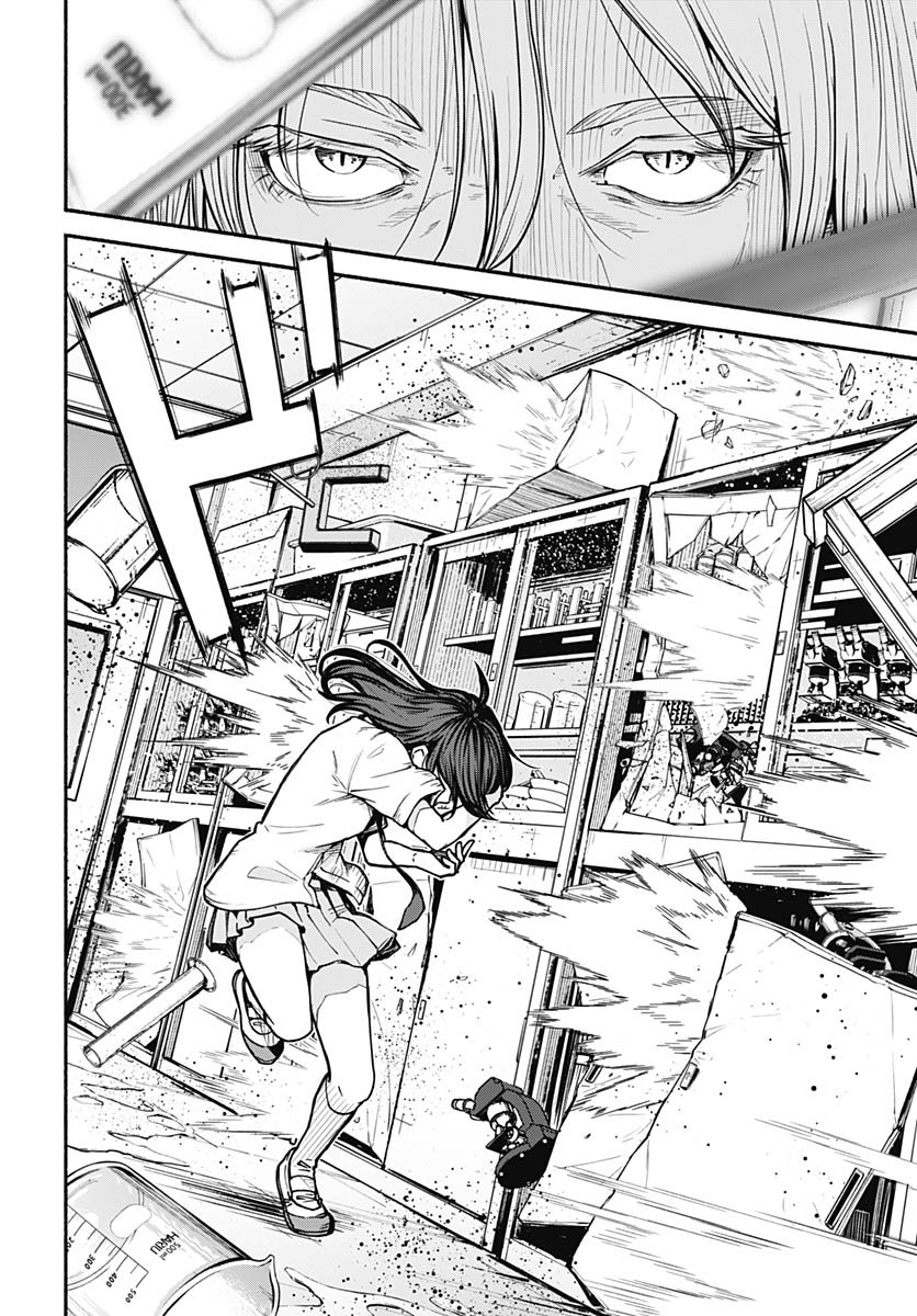 Minami the Super Evolution Chapter 10 44ページ