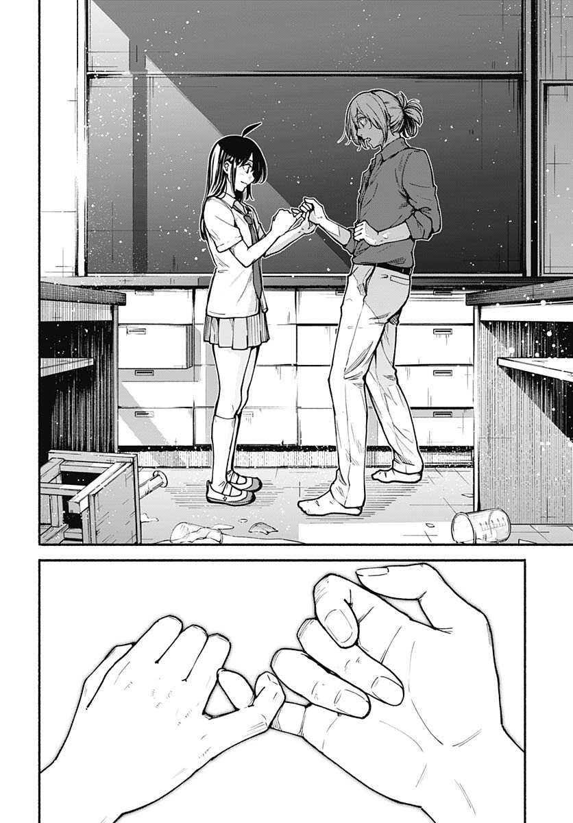 Minami the Super Evolution Chapter 11 24ページ