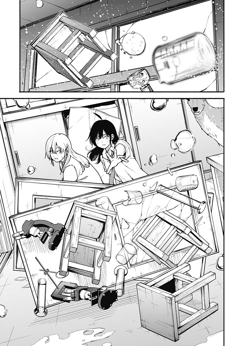 Minami the Super Evolution Chapter 11 5ページ