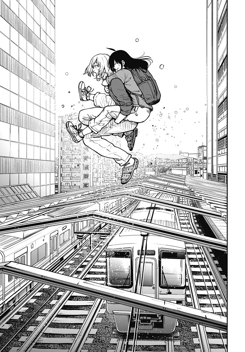 Minami the Super Evolution Chapter 14 17ページ