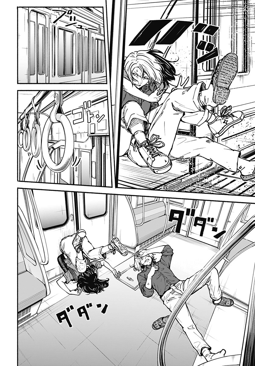 Minami the Super Evolution Chapter 14 20ページ