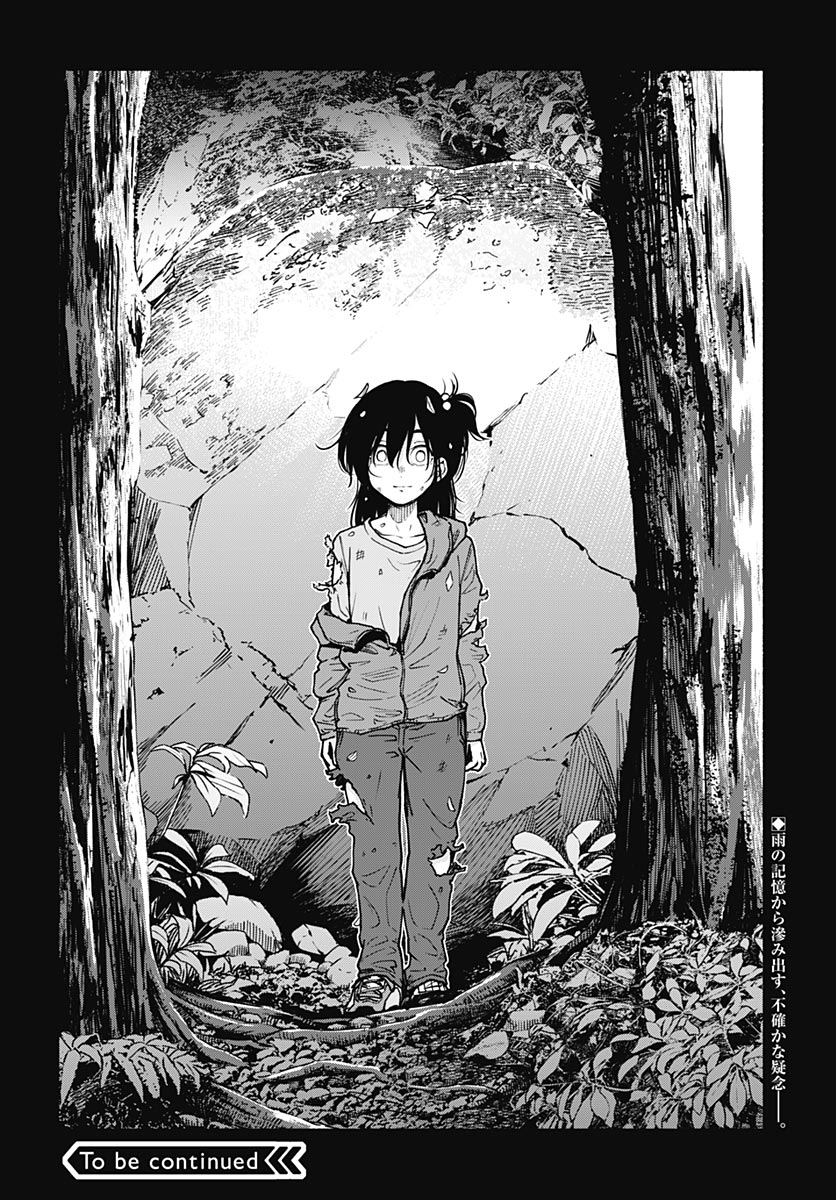 Minami the Super Evolution Chapter 14 40ページ