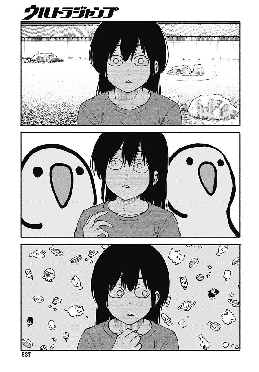 Minami the Super Evolution Chapter 15 5ページ