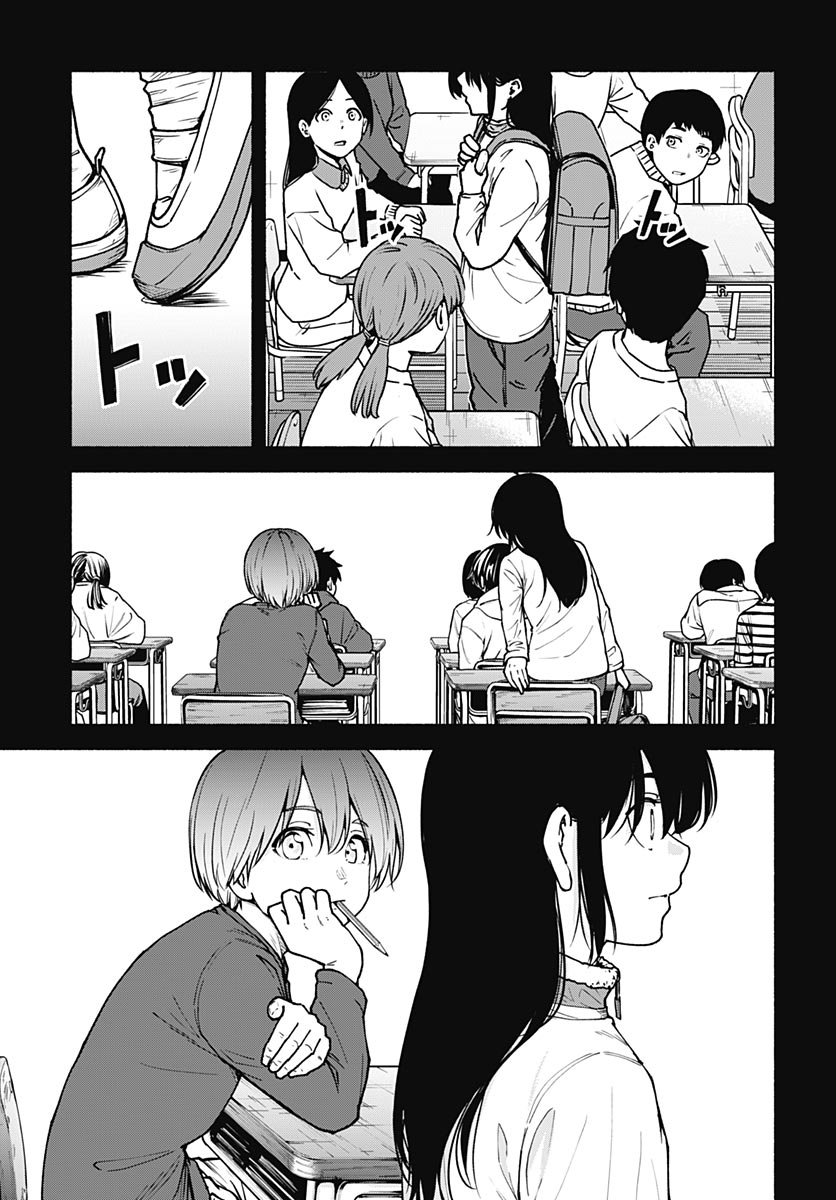 Minami the Super Evolution Chapter 16 3ページ