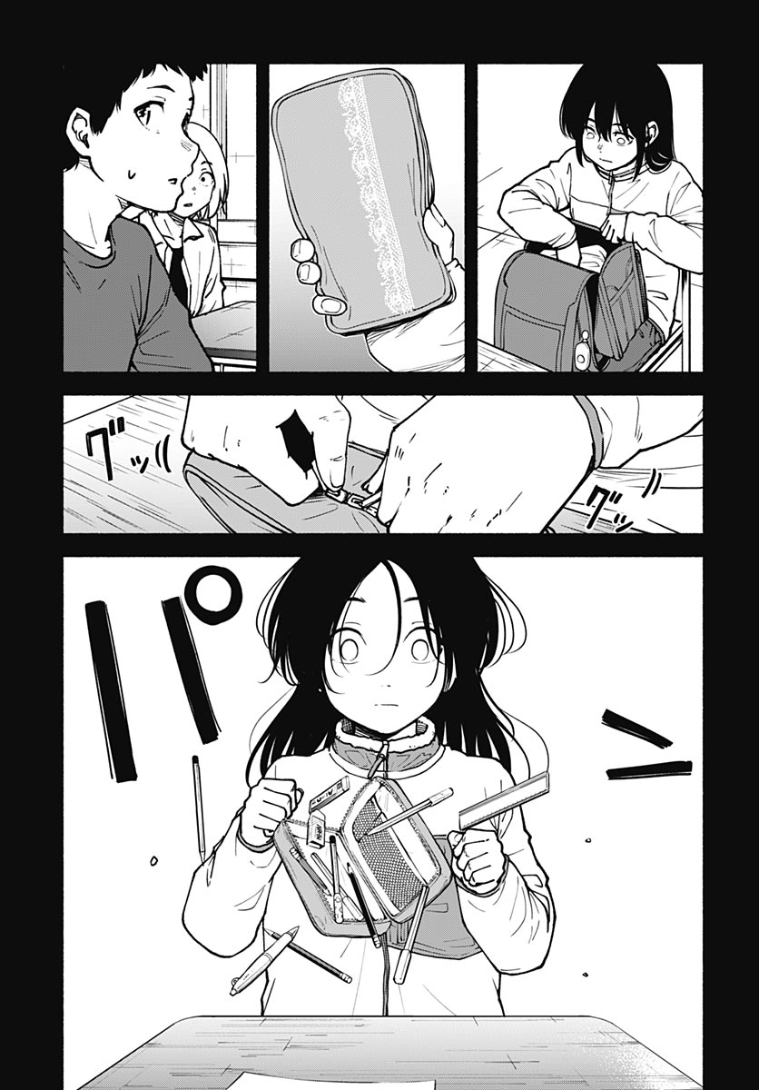 Minami the Super Evolution Chapter 16 23ページ