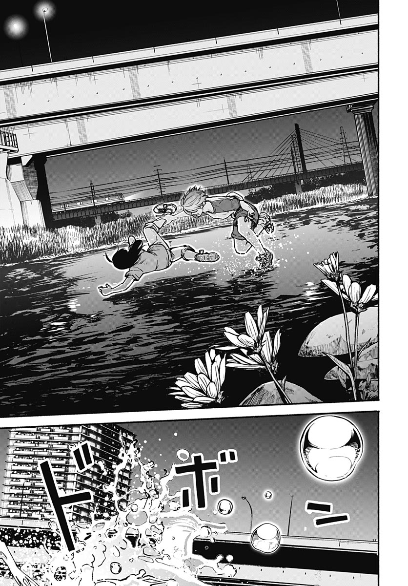 Minami the Super Evolution Chapter 16 33ページ