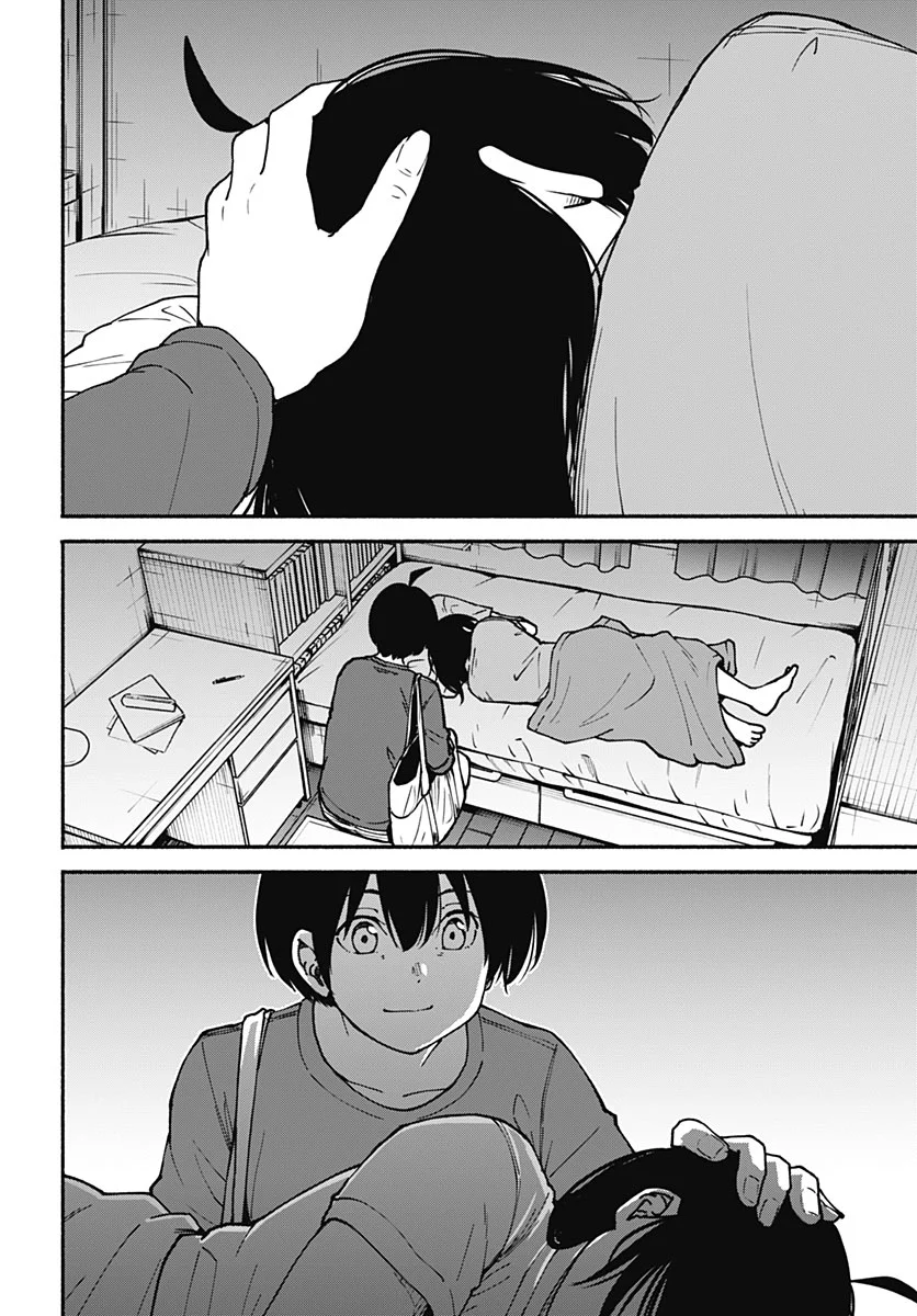 Minami the Super Evolution Chapter 17 4ページ