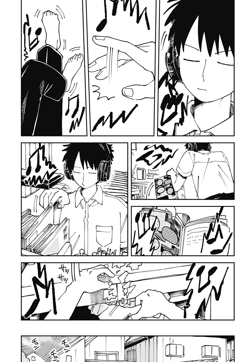 Yaruki Nanka Arimasen Chapter 3 5ページ