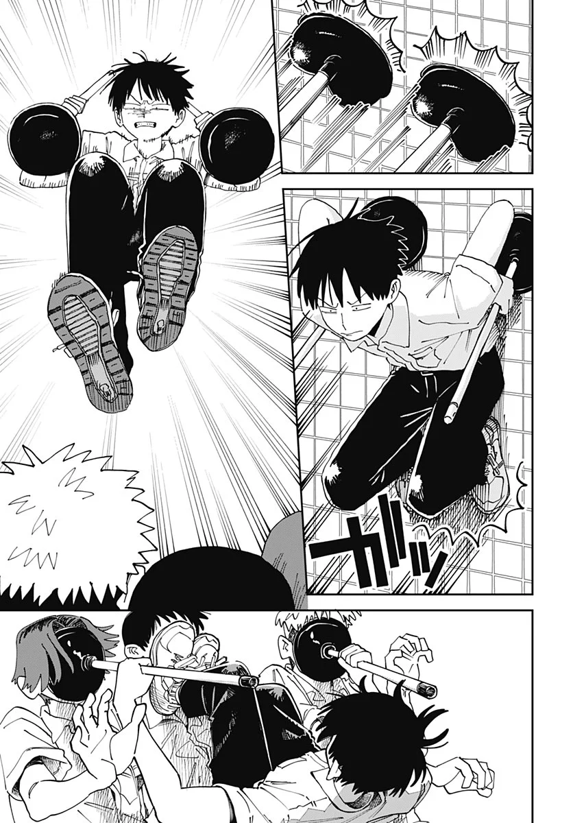 Yaruki Nanka Arimasen Chapter 4 43ページ