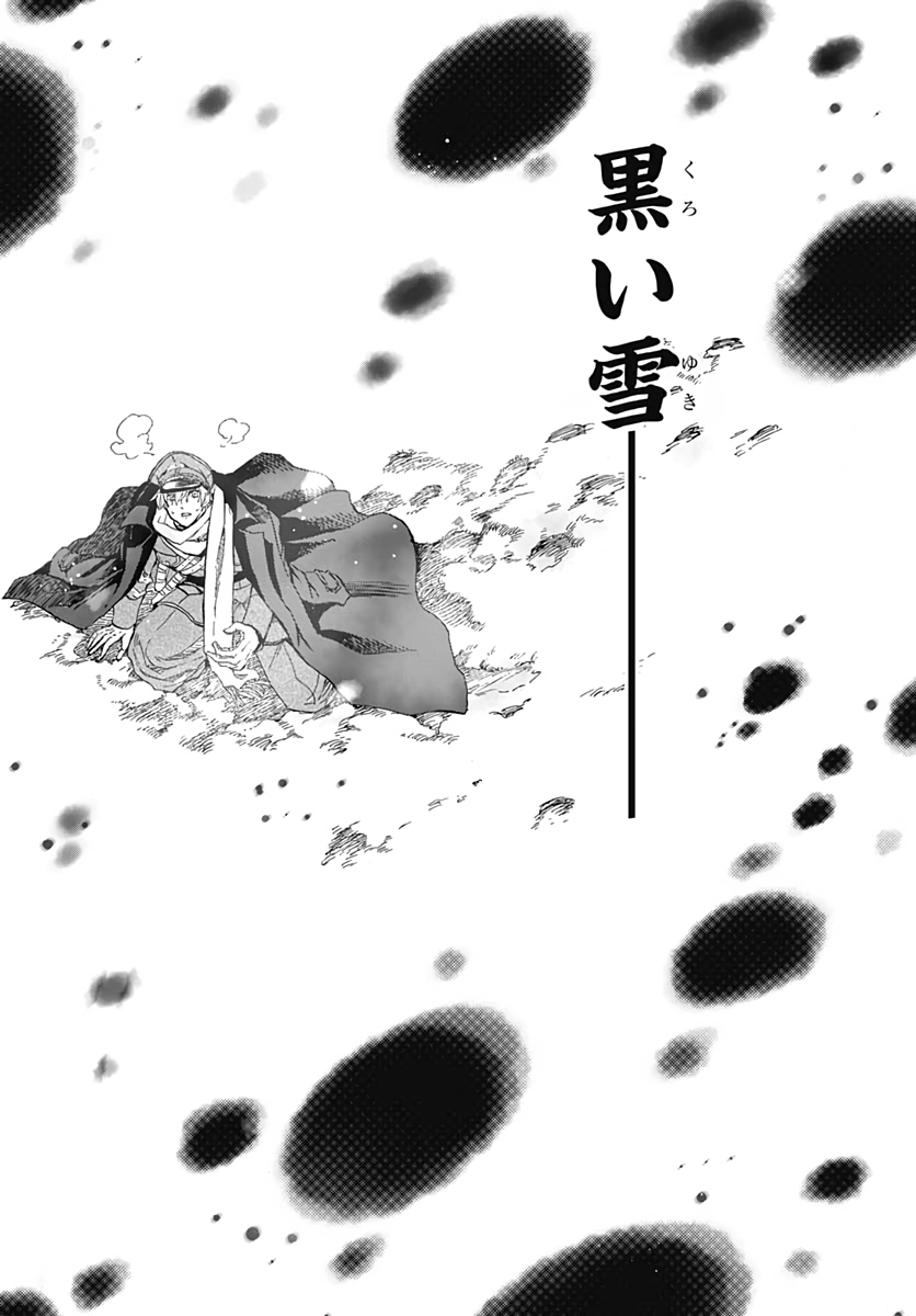 Iwamoto-senpai no Suisen Chapter 1 34ページ